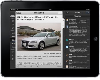 iPad画面サンプル