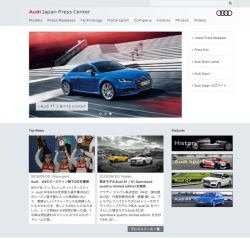アウディジャパン Audi Japan Press Center